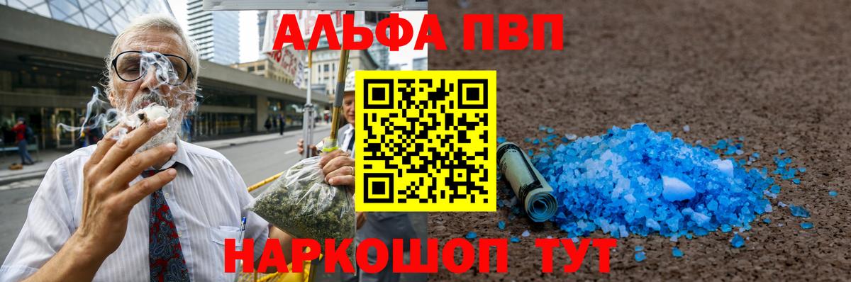 А ПВП крисы CK Калининград