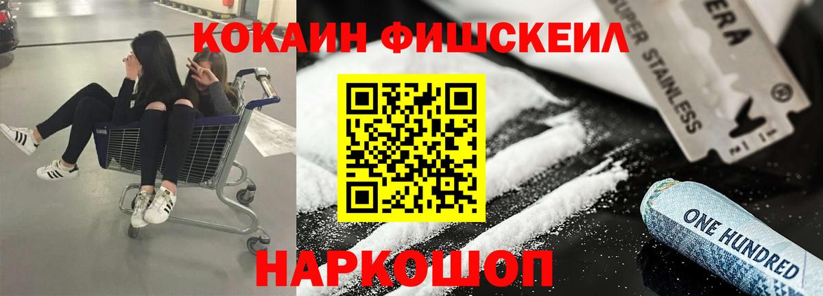 КОКАИН Эквадор Калининград