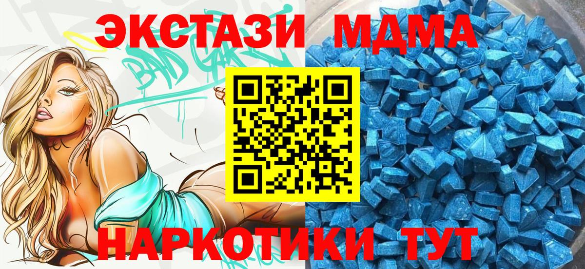 ссылка на мегу рабочий сайт  Ecstasy DUBAI  ЭКСТАЗИ 250 мг  Вход с VPN  Калининград 