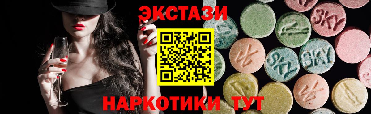 МЕФ  Калининград  APVP СК кристаллы  Вход с VPN  Марихуана  Меф кристаллы  ГАШИШ  ГАШ 