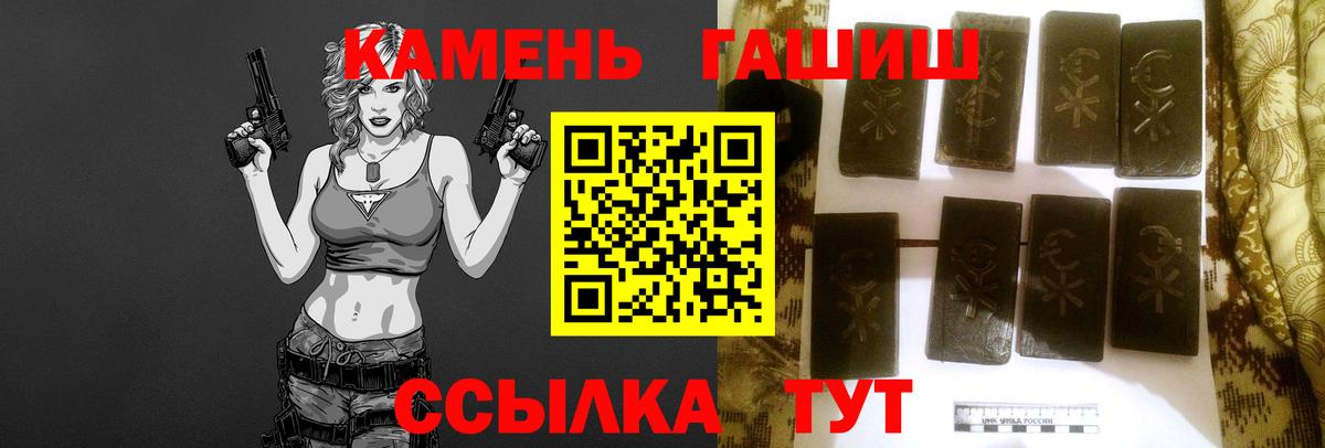 Калининград  Гашиш Premium  ГАШ индика сатива  Вход с VPN 