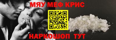меф Коммунар