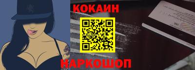 наркотики Комсомольск-на-Амуре