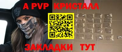 меф Коммунар