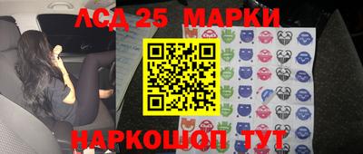 меф Коммунар
