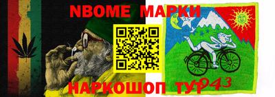 наркотики Комсомольск-на-Амуре