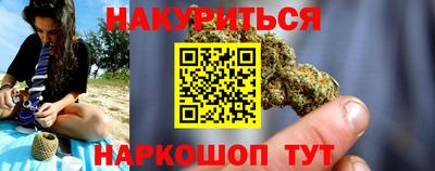 наркотики Комсомольск-на-Амуре