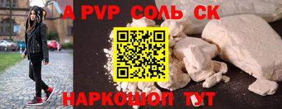 меф Коммунар