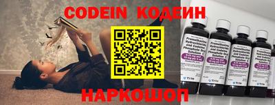 наркотики Комсомольск-на-Амуре