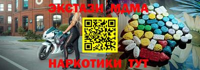 меф Коммунар