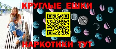 меф Коммунар