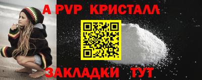наркотики Комсомольск-на-Амуре
