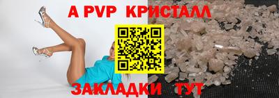 меф Коммунар