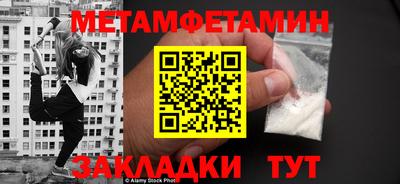 меф Коммунар