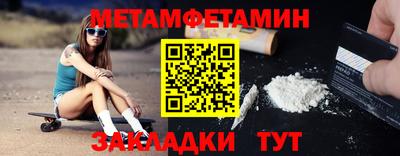 наркотики Комсомольск-на-Амуре