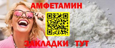 меф Коммунар