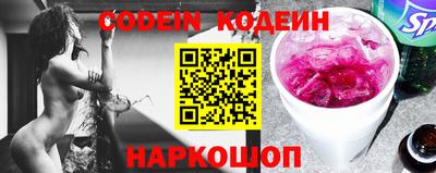 наркотики Комсомольск-на-Амуре