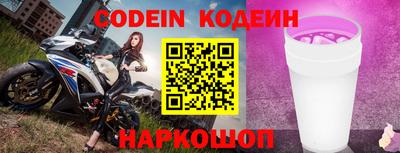 меф Коммунар
