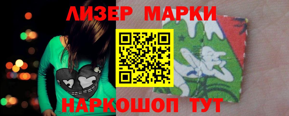 Лсд 25 экстази кислота Калининград